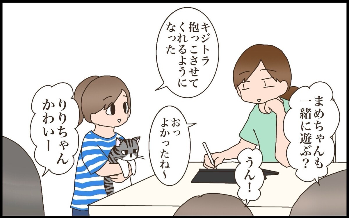 娘の友達が遊びに来ることが多いわが家　トラブルを経て定めた受け入れルール【猫の手貸して～育児絵日記～ Vol.67】