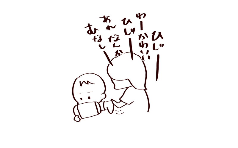 成長とともに変わっていく…母の愛情を受け止める場所【良妻賢母になるまでは。 第137話】