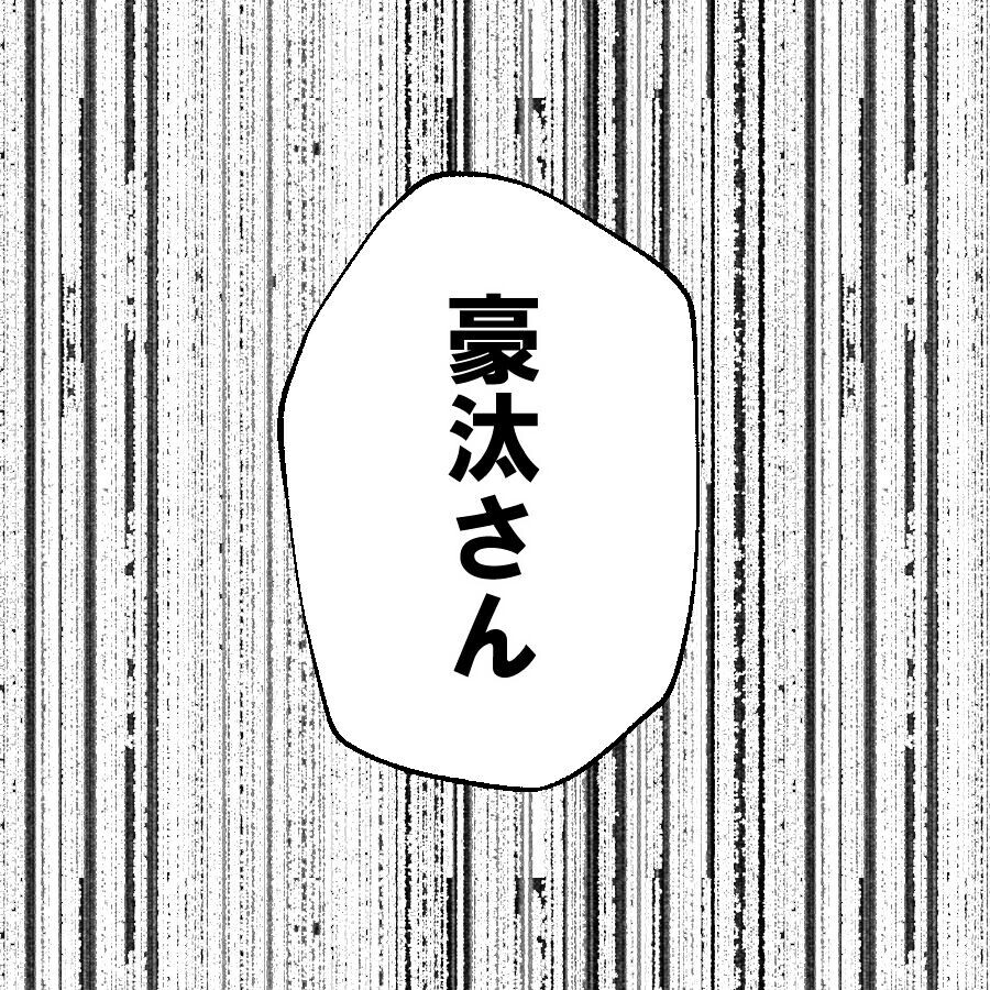 「孫を捨てて再婚なんて許さない！」息子を叱責する両親　さらに義姉からも痛烈な一言が！【離婚には反対です Vol.33】