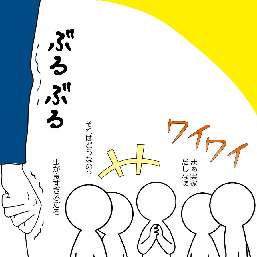 離婚後の養子縁組タラレバで盛り上がる義実家…ついに嫁が爆発!?【離婚には反対です Vol.36】