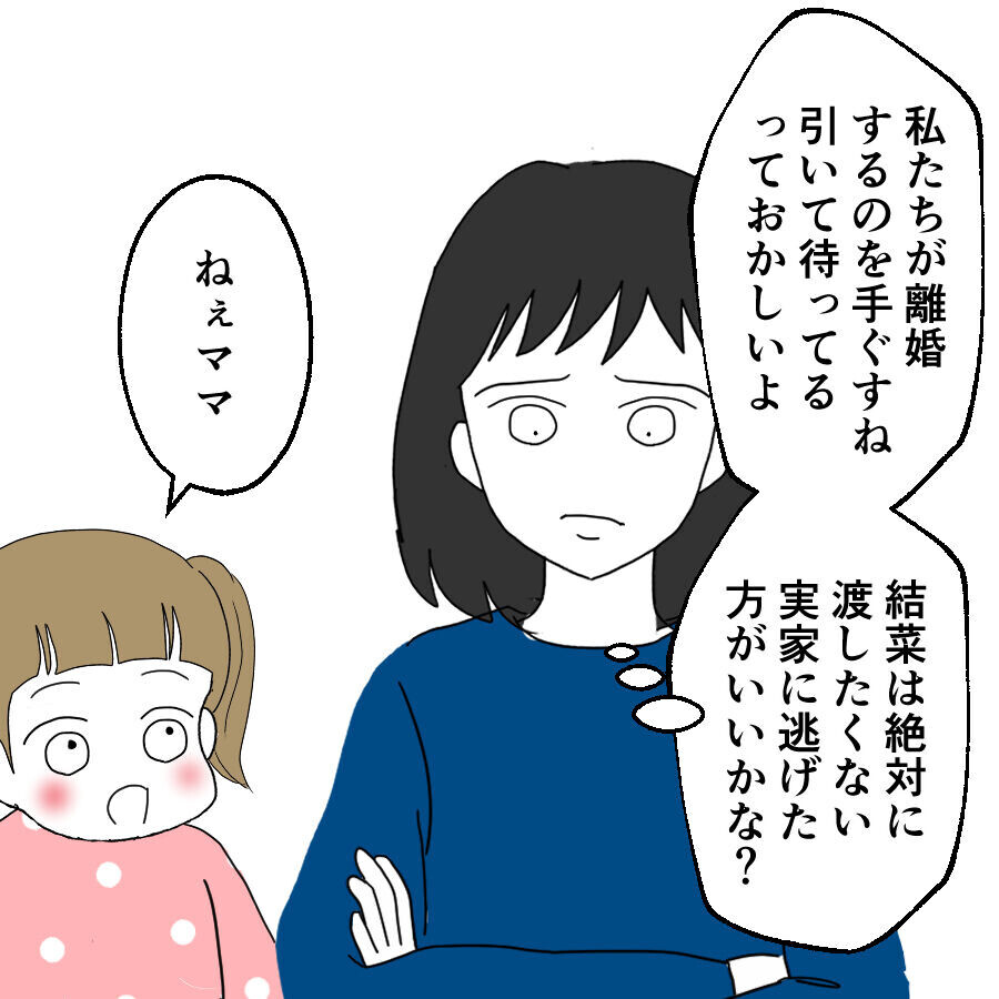 ヤバい義実家の恐怖はまだ続く…娘が聞いてきたとんでもない事とは？【離婚には反対です Vol.37】