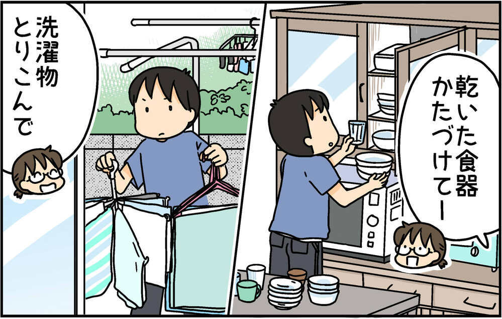 嫌いなお手伝いは食器洗い…そんな次男が急に食器を洗いだした理由とは？【4人の子ども育ててます 第146話】