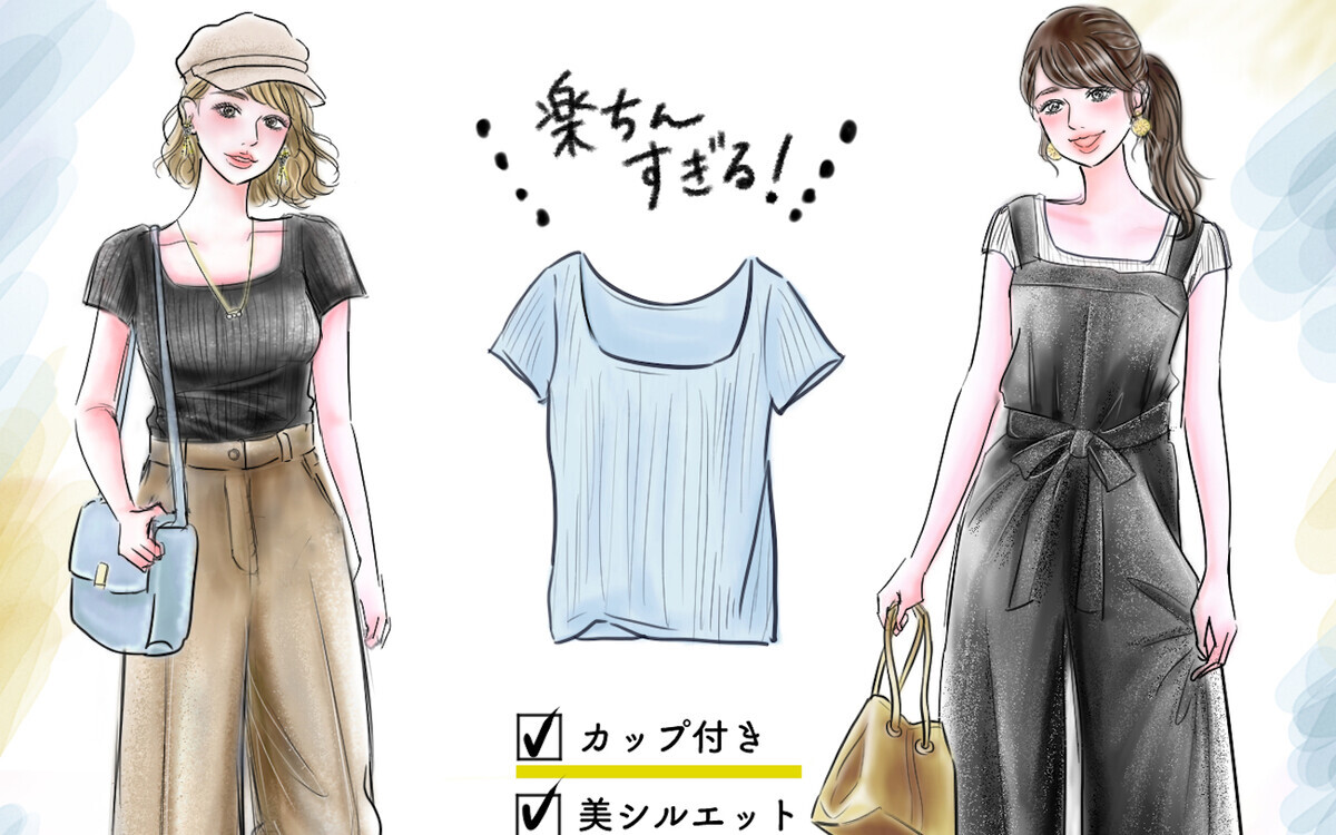 【UNIQLO新作】ブラトップなのにフレンチ袖!?シルエット美人になれる［楽ちんカップ付きTシャツ］にハマる人続出です！