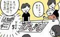 どこにも売っていない「カンタンすごろく」完成！ ゴール後に予想外な結末が待っていた!?【特別じゃない日を特別にする方法 Vol.7】