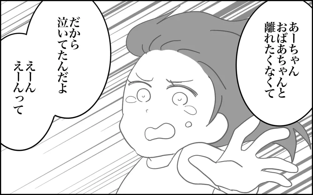 ついにキタ!?　まさかの次女の胎内記憶に時が止まる！【子育てはフリースタイル Vol.67】