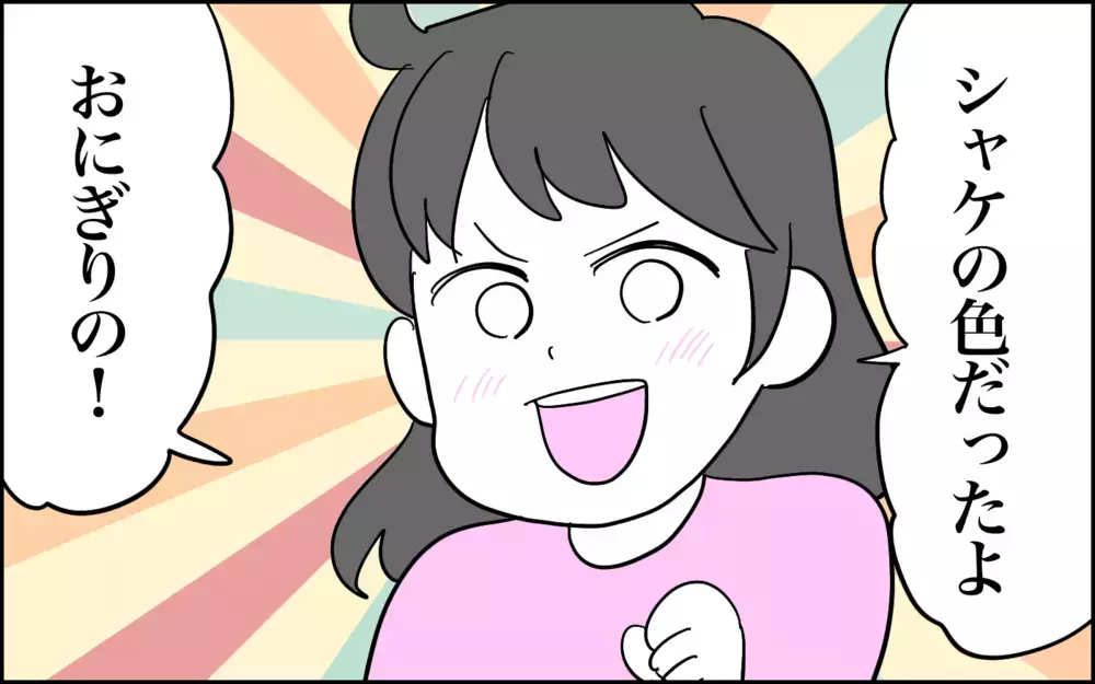 ついにキタ!?　まさかの次女の胎内記憶に時が止まる！【子育てはフリースタイル Vol.67】