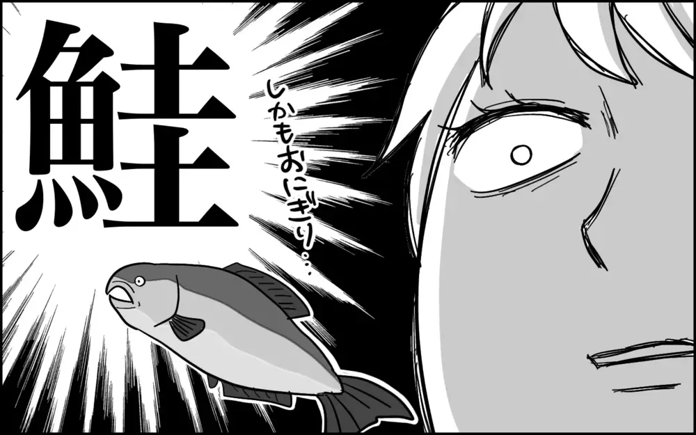 ついにキタ!?　まさかの次女の胎内記憶に時が止まる！【子育てはフリースタイル Vol.67】