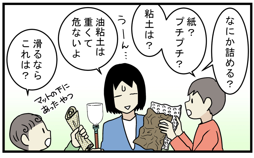 踊り場の照明の電球が切れて困惑…大発見!? 息子たちと一緒に考えて作った「便利グッズ」【こどもと見つけた小さな発見日誌 Vol.75】
