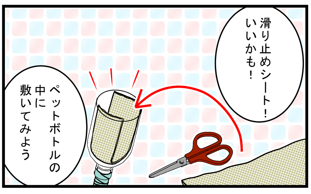 踊り場の照明の電球が切れて困惑…大発見!? 息子たちと一緒に考えて作った「便利グッズ」【こどもと見つけた小さな発見日誌 Vol.75】