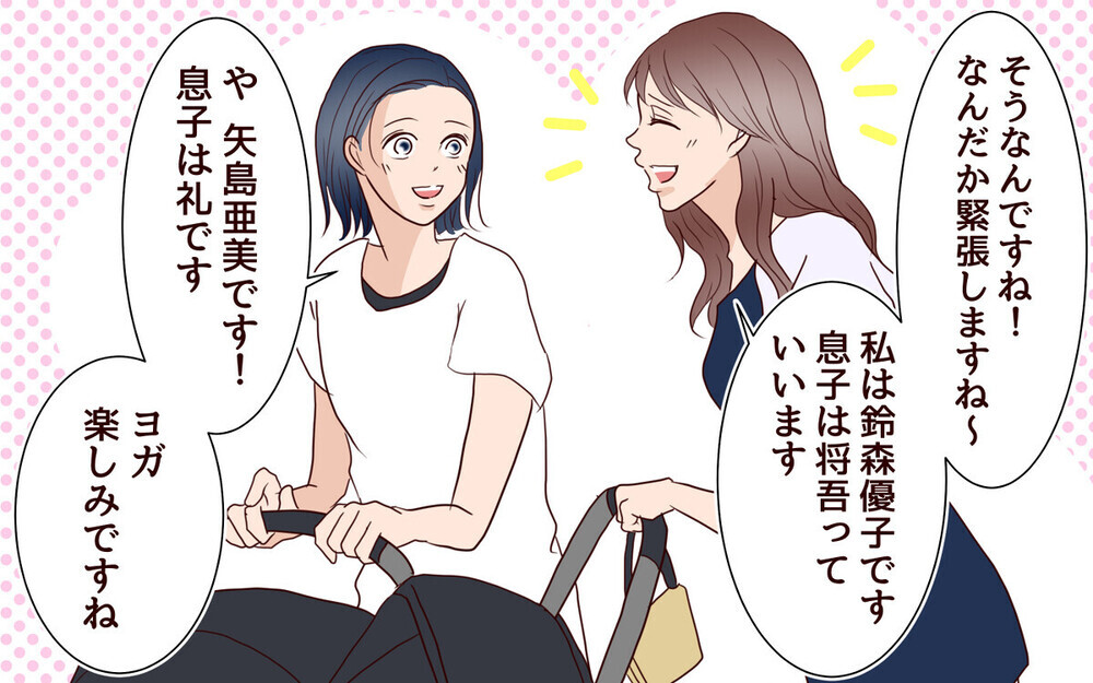 別荘の夜に美人のママ友と夫の間で何があった…？「旦那が100%悪い」夫へのコメント殺到