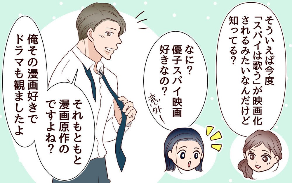 別荘の夜に美人のママ友と夫の間で何があった…？「旦那が100%悪い」夫へのコメント殺到