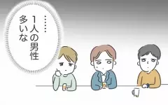 家庭を見て見ぬふりした結果…ひとりの男性客が語った切実な実体験【私は夫との未来を諦めない Vol.51】