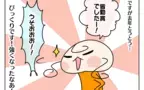 小学生になって身体は強くなった!? 休んだ日数を数えてみると…【ムスメちゃんとオコメちゃん  第220話】