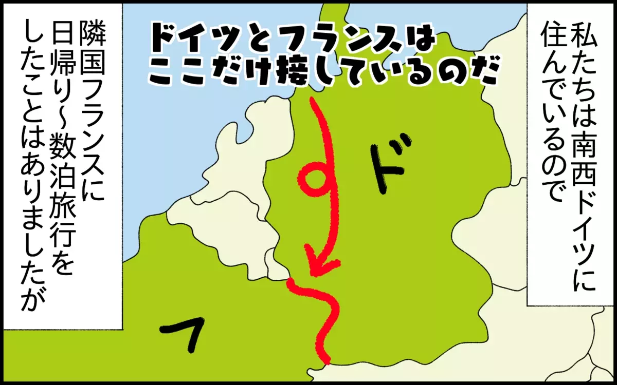 ヨーロッパ旅行中、慣れない「英語」で話しかけられた！３ヶ国語目に触れた息子の反応とは？【ドイツDE親バカ絵日記 Vol.74】