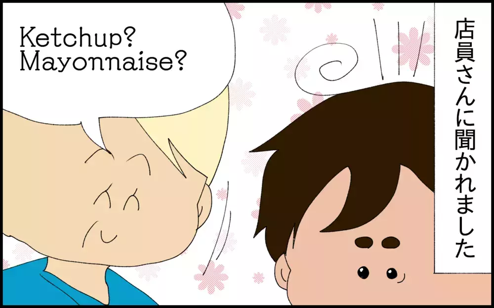 ヨーロッパ旅行中、慣れない「英語」で話しかけられた!3ヶ国語目に触れた息子の反応とは?【ドイツDE親バカ絵日記 Vol.74】