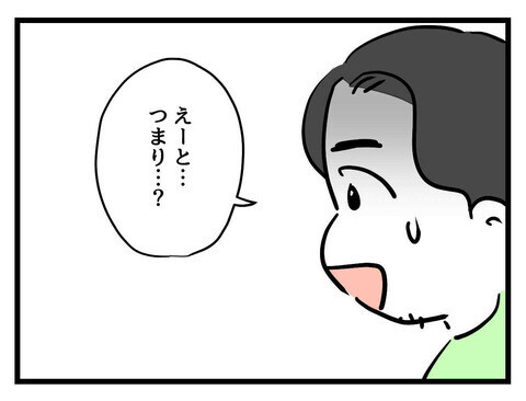 「家事育児ってなに!?」もはや分担以前の問題!? 妻は無事に職場復帰できる？【父親失格!? Vol.2】