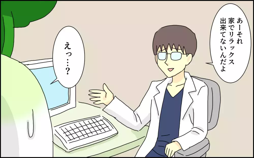 ママはおうちでリラックスできない!? 解決が難しいまさかの「職業病」が発覚！【たんこんちは　ボロボロゆかい Vol.33】