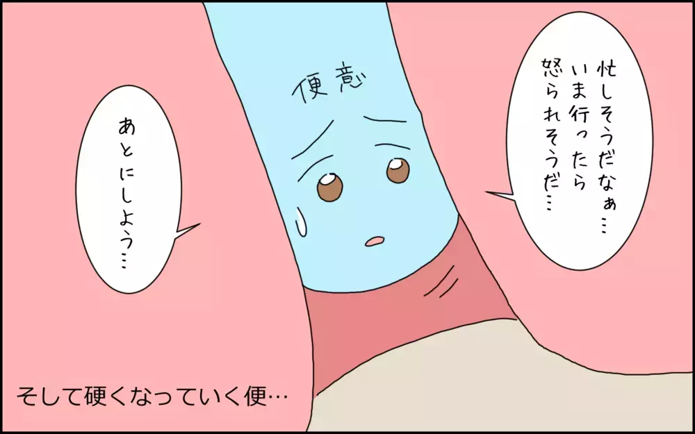 ママはおうちでリラックスできない!? 解決が難しいまさかの「職業病」が発覚！【たんこんちは　ボロボロゆかい Vol.33】