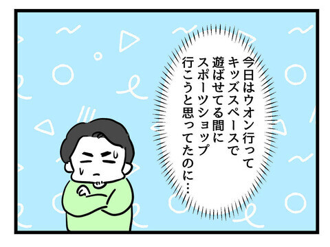 泣き止まない息子に対してパパの秘策は？ 育児を甘く見ていた夫の本音【父親失格!? Vol.8】