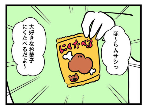 泣き止まない息子に対してパパの秘策は？ 育児を甘く見ていた夫の本音【父親失格!? Vol.8】