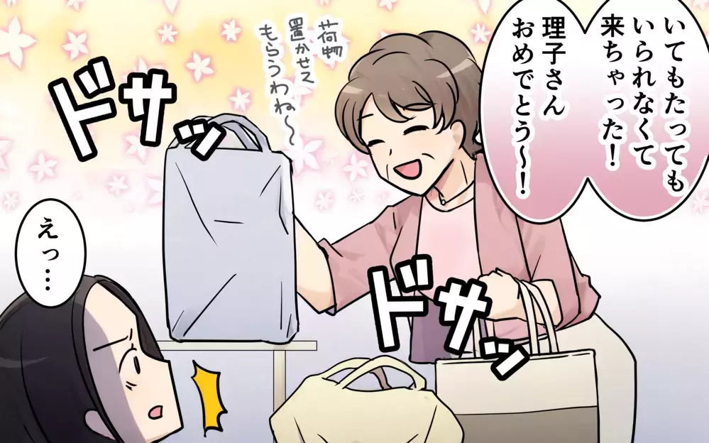 つわりに苦しむ妻のため…夫が母親に渡したものは!?＜俺の母さんに頼もうよ 4話＞【うちのダメ夫 まんが】