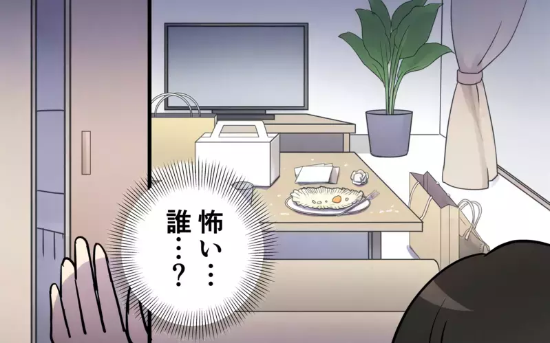 義母が私のベッドで寝てる!? 部屋が掃除された理由はまさか…＜俺の母さんに頼もうよ 5話＞【まんが】