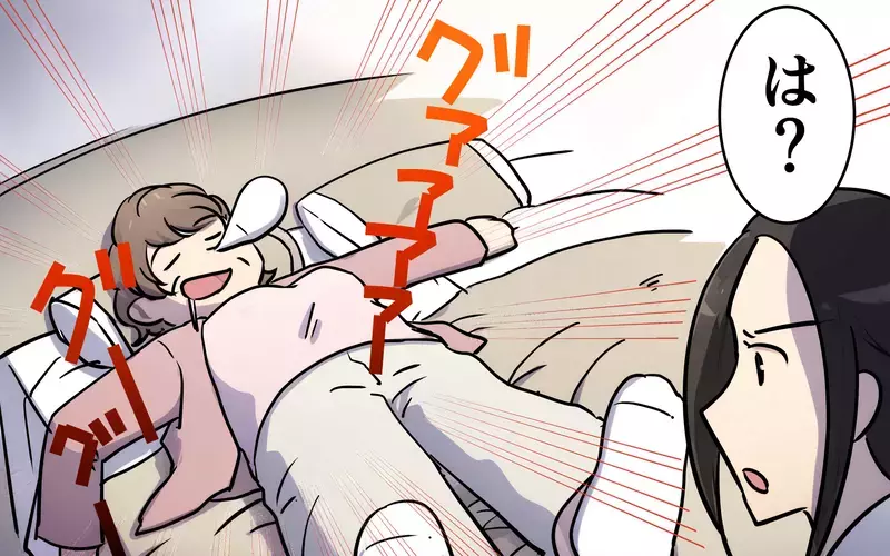 義母が私のベッドで寝てる!? 部屋が掃除された理由はまさか…＜俺の母さんに頼もうよ 5話＞【まんが】
