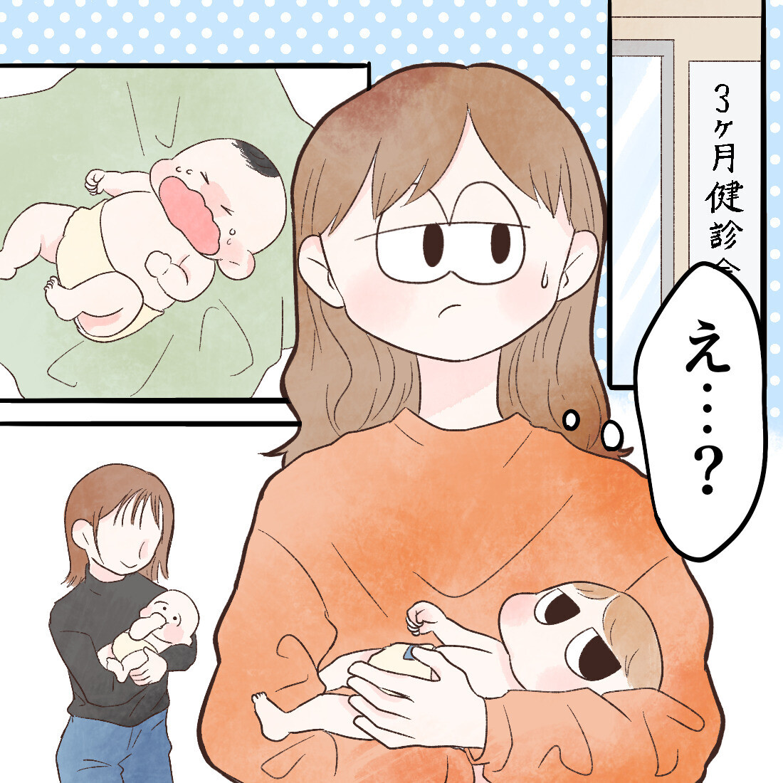 娘はだいぶ痩せてる!?　3ヶ月健診で同じ月齢の子を見て驚く【謎の痛みで救急外来に駆け込んだ話 Vol.4】