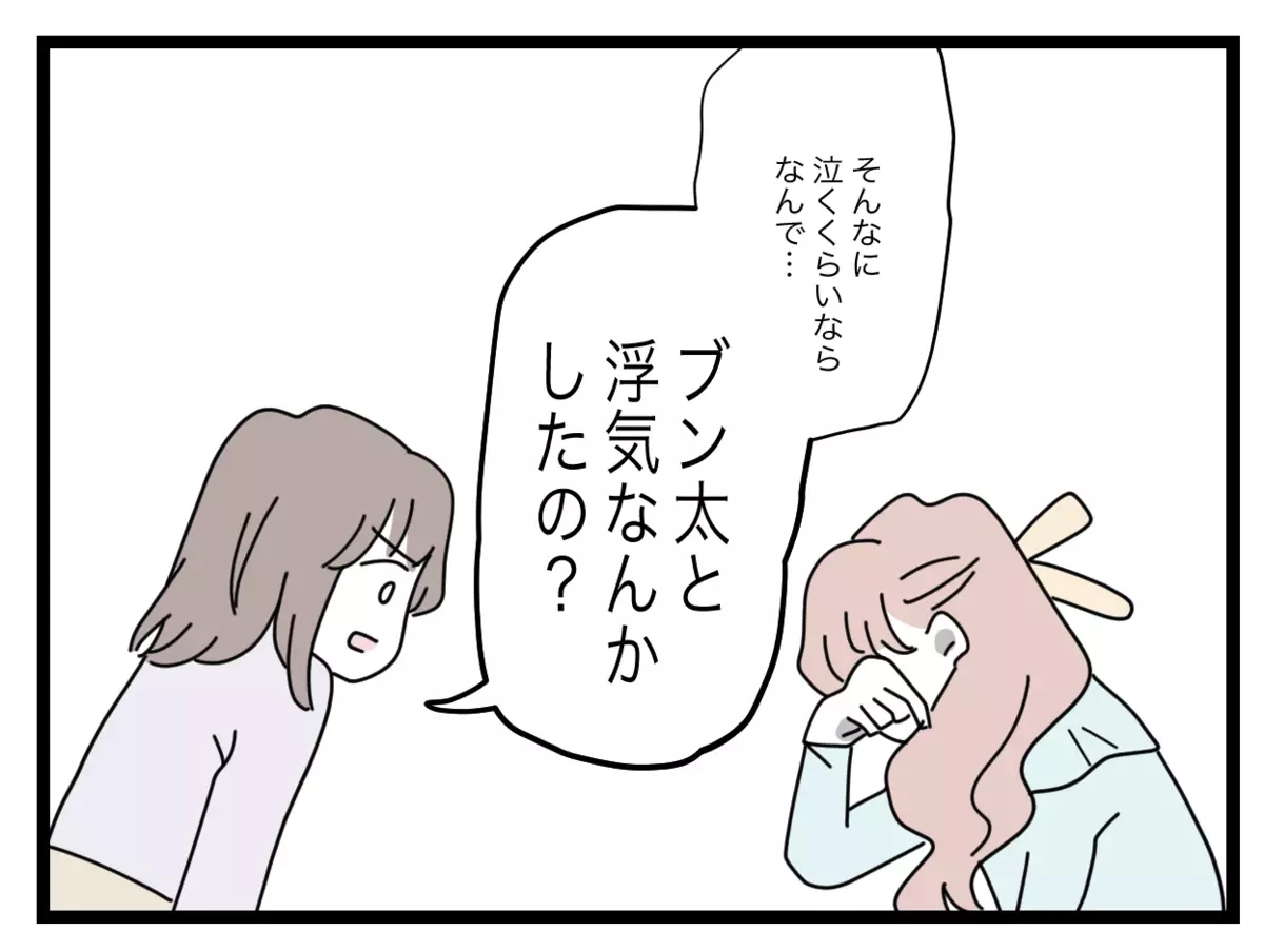 「そんなにブン太が良かった？」　妻の質問に元同僚が意外な回答【半分夫 Vol.93】