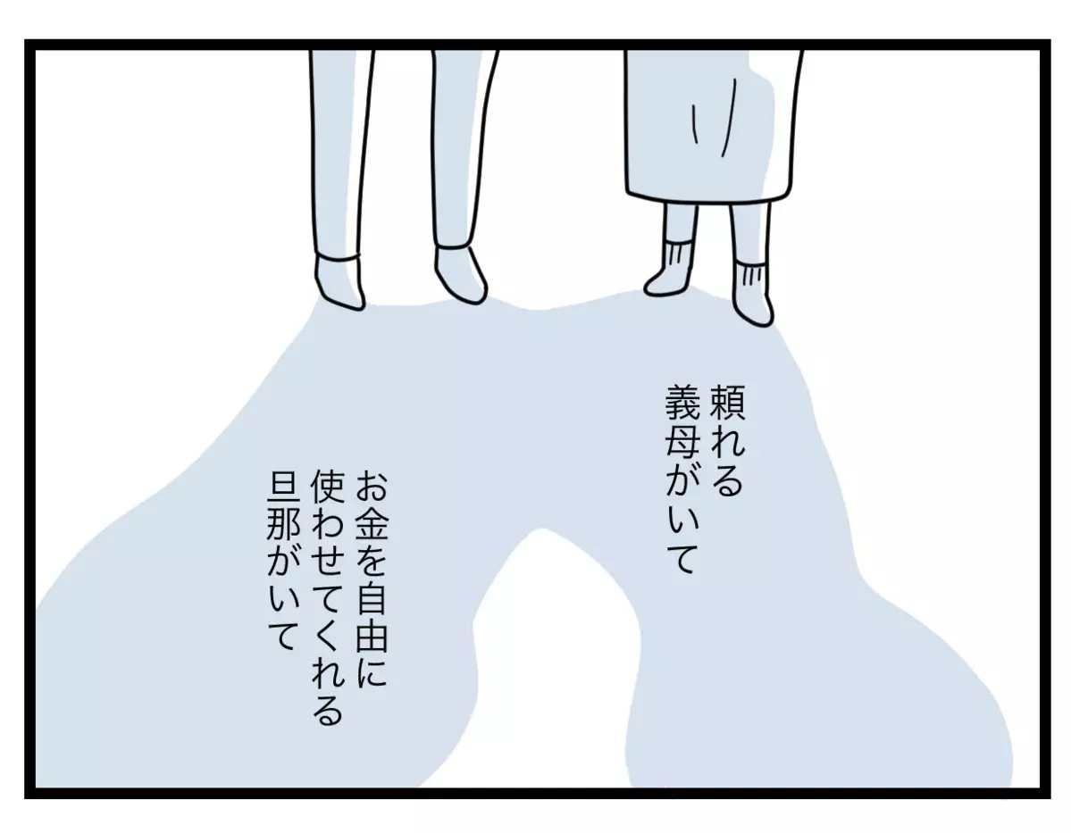 「スマホ出して」決定的な証拠を押さえ元同僚への制裁は完了！ 次は…【半分夫 Vol.95】