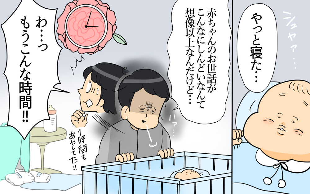 「産むだけなら誰でもできる」強烈すぎる義姉登場！ この家に味方は誰もいない <跡取り夫と義実家同居 4話＞【夫婦の危機 まんが】