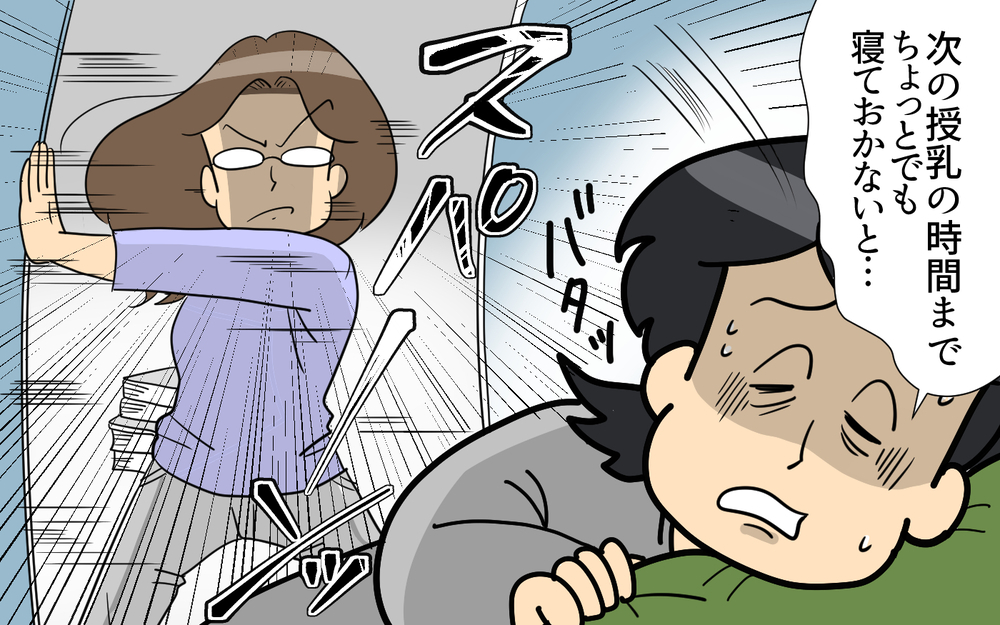 「産むだけなら誰でもできる」強烈すぎる義姉登場！ この家に味方は誰もいない <跡取り夫と義実家同居 4話＞【夫婦の危機 まんが】