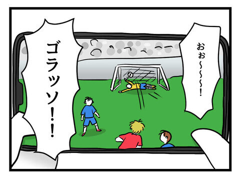 息子が泣くのでスマホで現実逃避…あっという間に時間が過ぎて…？【父親失格!? Vol.9】