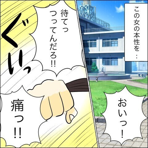 お腹の子は本当に兄の子!? 兄の婚約者は三股かけてる性悪女！ 読者「人の心ある？」と怒り