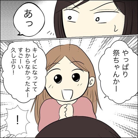 お腹の子は本当に兄の子!? 兄の婚約者は三股かけてる性悪女！ 読者「人の心ある？」と怒り