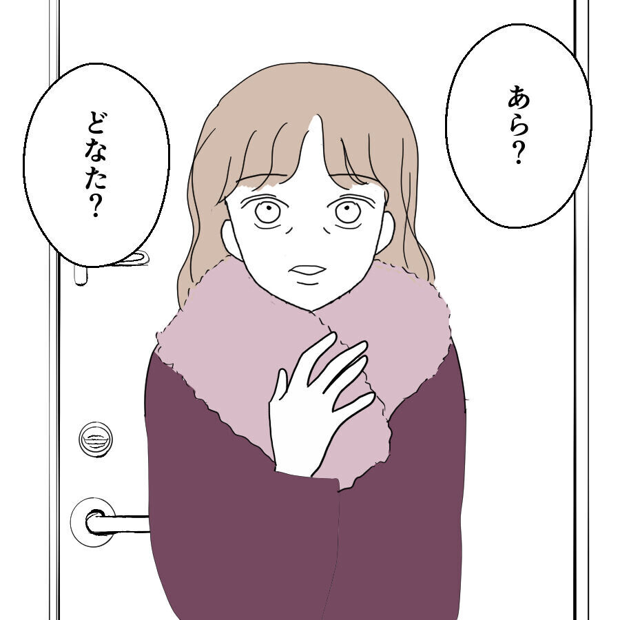 彼女の部屋で留守番中…会いたくなかったあの人とついにご対面！【離婚には反対です Vol.42】