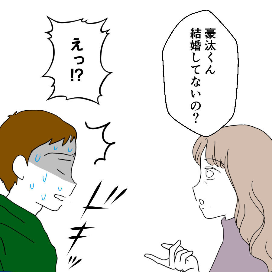 「結婚してないの？」彼女の母親からド直球の質問　既婚者と伝えたら責められる…!？【離婚には反対です Vol.43】