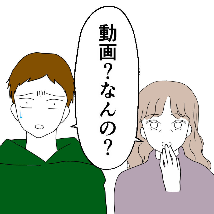 慰謝料について揉める娘と母…しかし娘にはとっておきの切り札が!?【離婚には反対です Vol.45】