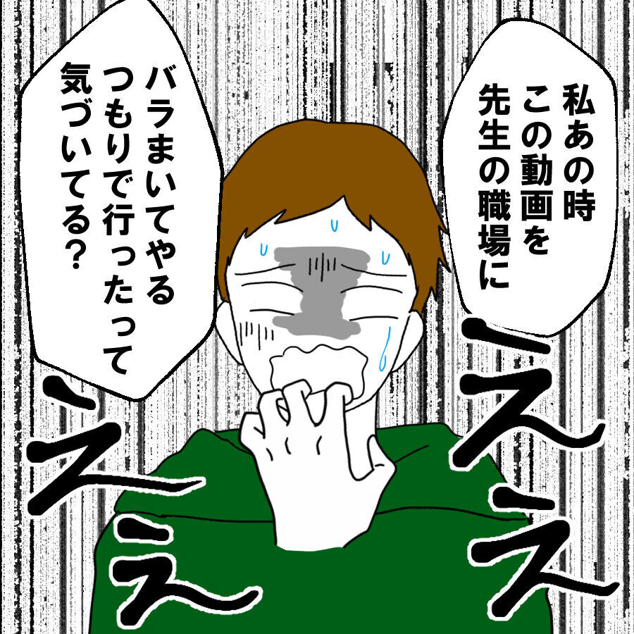 しらばっくれても無駄！　思春期から溜め込んだ積年の恨みが爆発【離婚には反対です Vol.46】