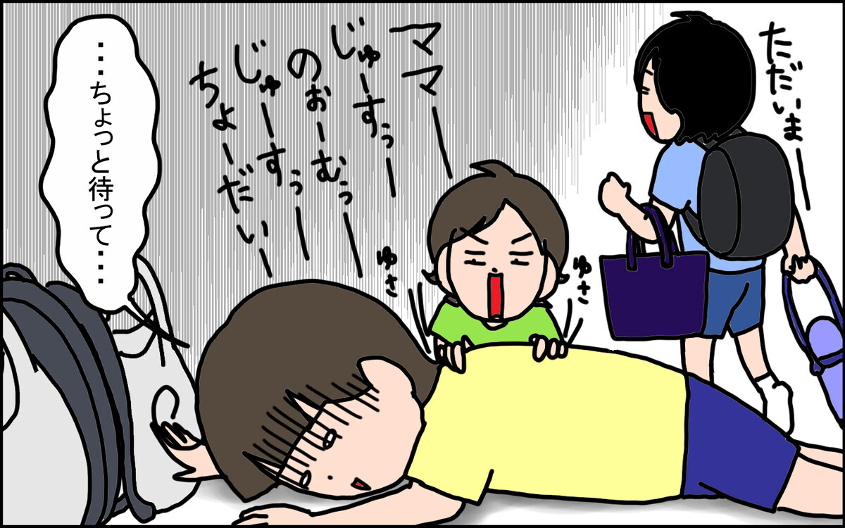 8年ぶりの社会復帰は、家庭との両立が大変すぎた！ 先輩ママにアドバイスを求めたら…!?【うちの家族、個性の塊です Vol.95】