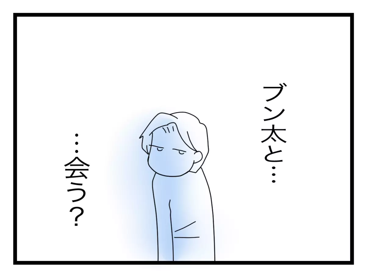 最後に夫と会うべき？ 会わないべき…？　悩む妻が出した結論は【半分夫 Vol.106】