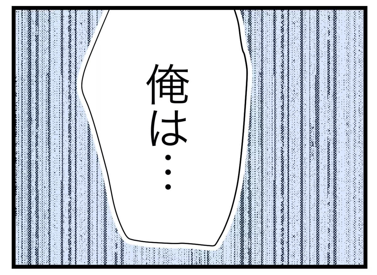 「どこまでも2人で争おうな」　慰謝料・養育費を武器に妻を挑発…!?【半分夫 Vol.108】