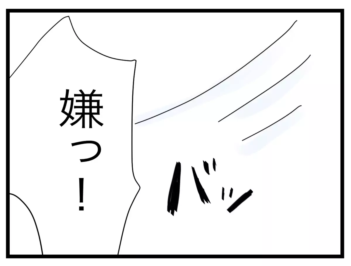 「ほら手を出して」新しい指輪をはめようとする夫…妻の反応は？【半分夫 Vol.112】