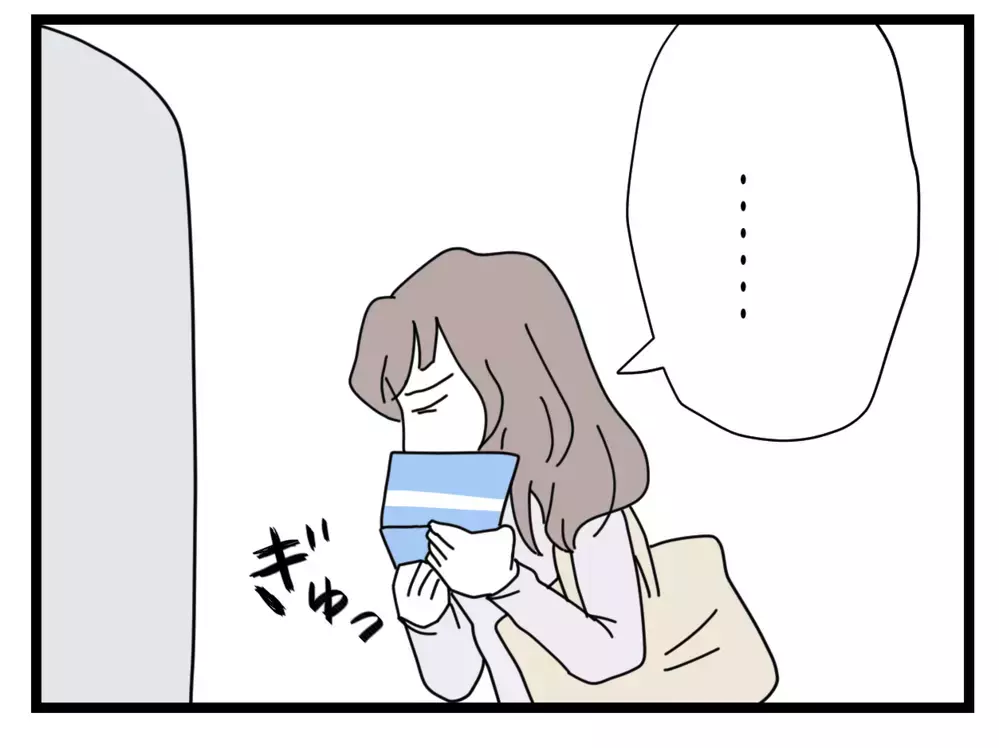 「半分じゃないと気持ち悪い」　離婚後も“半分”へのこだわりは健在!?【半分夫 Vol.117】