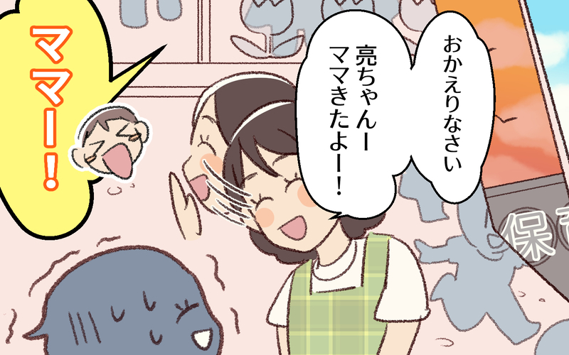 惣菜はダメ!? モラハラ夫の怒りポイントがわからない！＜雄一の場合 3話＞【まんが】