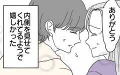 大好きな祖母が危篤…彼が急遽帰省することに【君のために離婚したよ Vol.11】