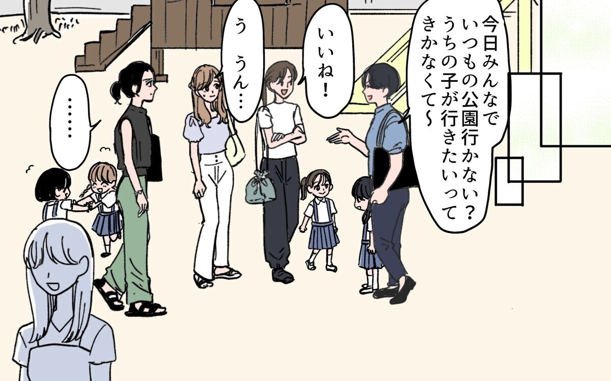 「私のせいなの…」 あんなに明るかったママ友に何があった？子どもも巻き込んだイジメに読者激怒！