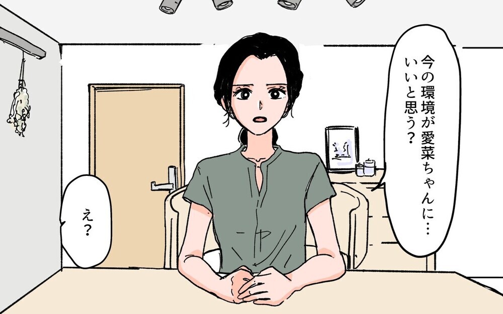 「私のせいなの…」 あんなに明るかったママ友に何があった？子どもも巻き込んだイジメに読者激怒！