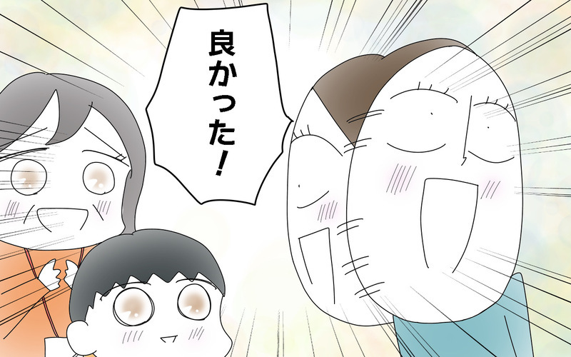 謝罪なし!?　関係者全員疲れ果てた珍事件＜学童ランドセル取り違え事件（後編）＞