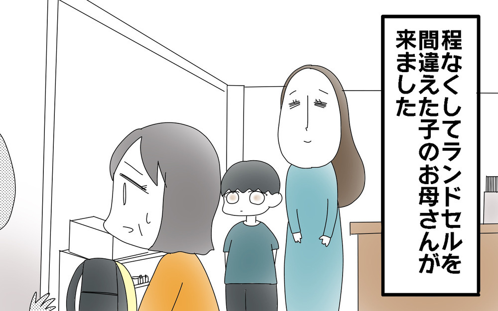 謝罪なし!?　関係者全員疲れ果てた珍事件＜学童ランドセル取り違え事件（後編）＞【両手に男児 Vol.65】